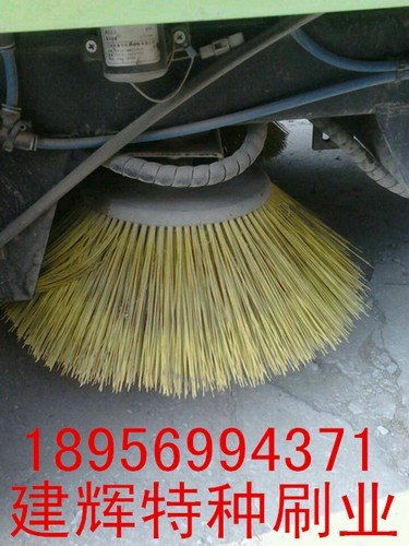 扫路刷 环卫刷 扫雪刷 潜山县建辉特种工业制刷厂 抛光刷 弹簧刷 钢丝刷 海绵吸水辊 清洗