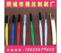 桐城市雅兰制刷厂