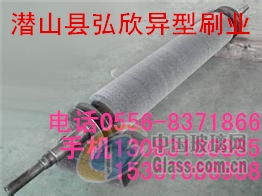 潜山县弘欣异型制刷厂