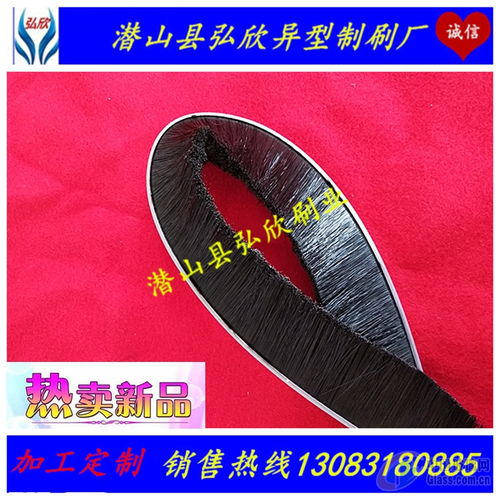 潜山县弘欣异型制刷厂