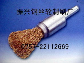 振兴钢丝轮制刷厂