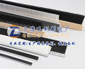电子厂无尘车间与工业密封毛刷的关键应用