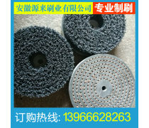 制刷产品库 工艺与创新的完美融合