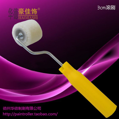 华德豪佳饰微型2厘米3厘米油漆滚筒刷真羊毛细毛短毛灵巧迷你滚芯