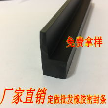  潜山县源潭辉煌特种制刷厂 主营 异形毛刷 机床毛刷 清