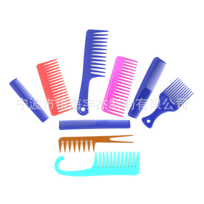 宁波市镇海宇杰制刷 供应专业美发扁梳，打造优质造型体验